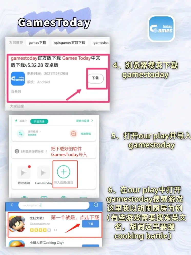 金鸡报喜电子游戏25线截图2